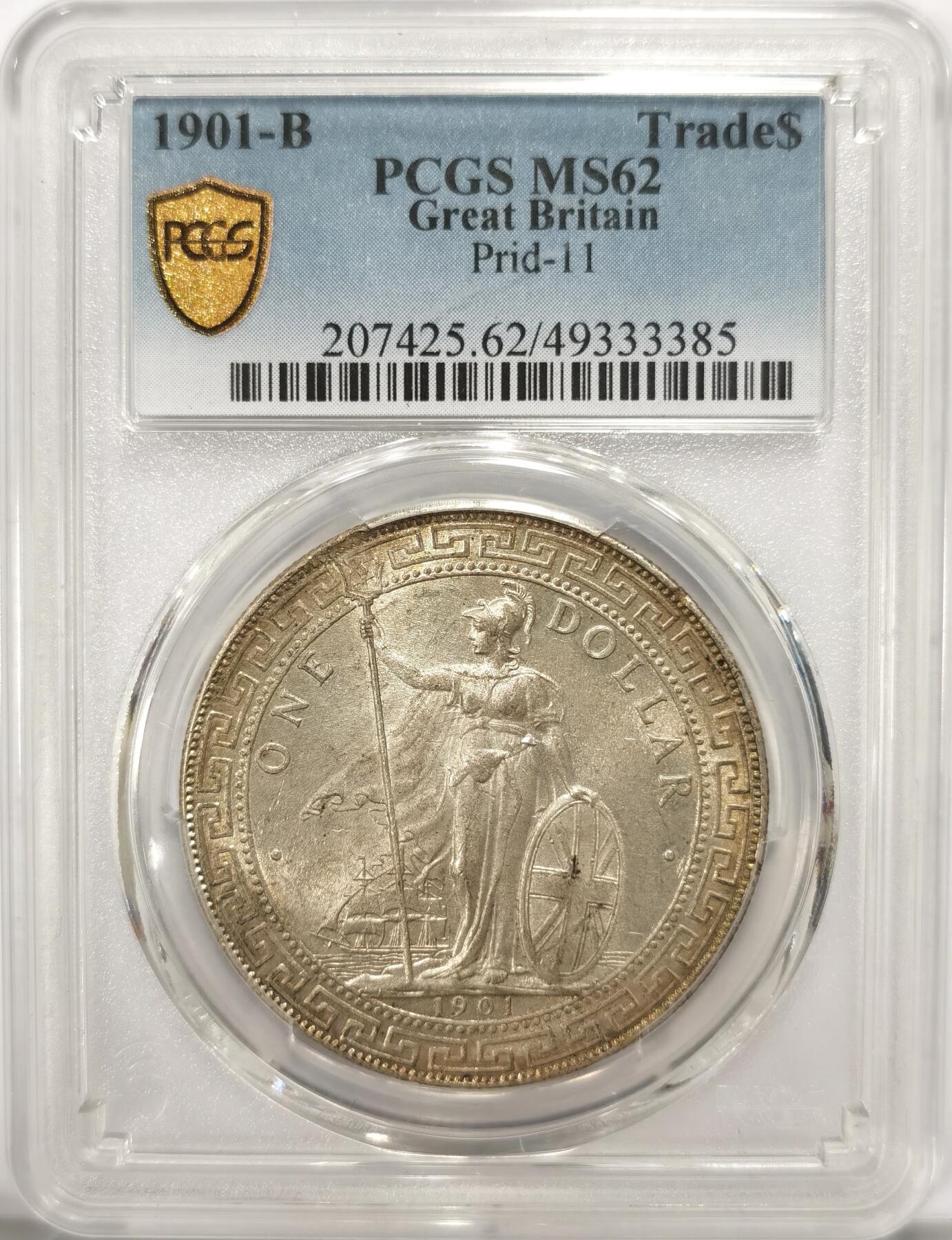 博洋堂“长夏未央”8月精品专场暨第089期（全场包邮） PCGS MS62 站洋1901年B版，不错年份，淡淡黄油彩包浆