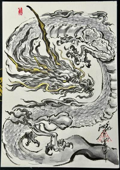 白泽拍卖卡手绘专场第6期（秀色映凉月，清风生早秋） - 2024 沈鑫手绘画 龙 18cm*12cm 沈鑫亲签钤印