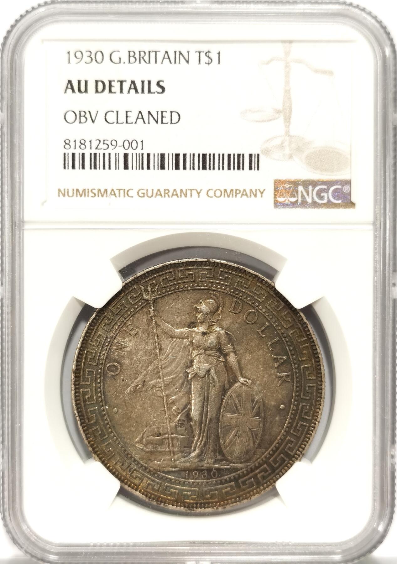 博洋堂“长夏未央”8月精品专场暨第089期（全场包邮） NGC AU 站洋1930年无字版，原味一流五彩，正面看不出清洗，有分绝对好价