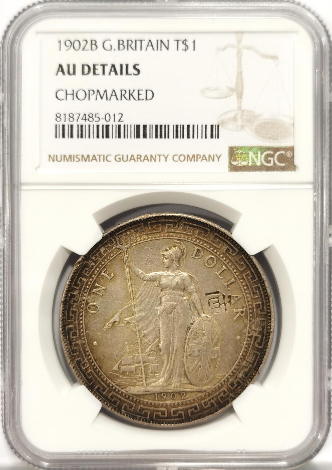 博洋堂“长夏未央”8月精品专场暨第089期（全场包邮） NGC AU 站洋1902年B版，极美黄油彩，戳记清晰