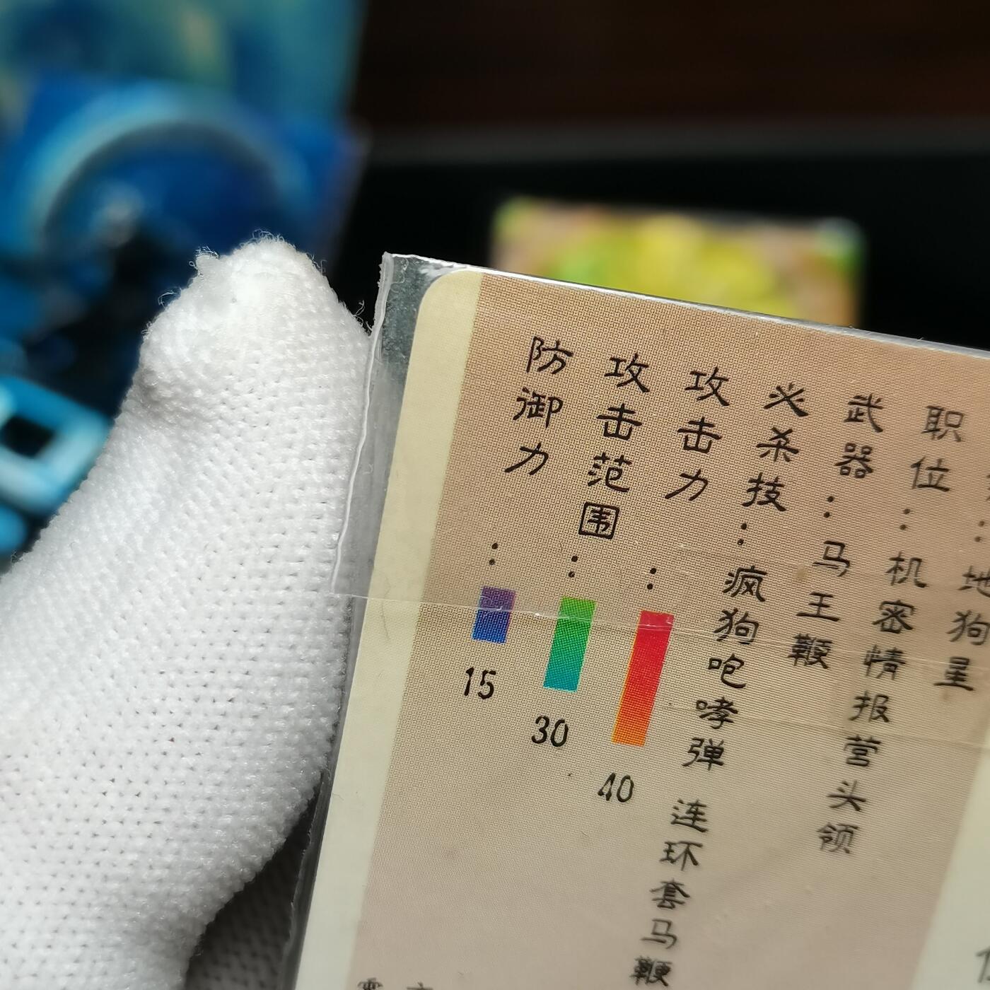 小浣熊水浒卡软热金毛犬段景住（魅紫色）