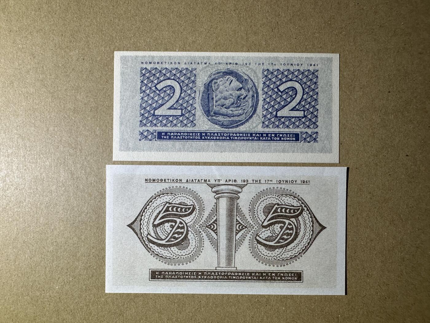 《张总收藏》165期-周日外币超精品 希腊2、5德拉克马2张 UNC 1941年版 精美小票