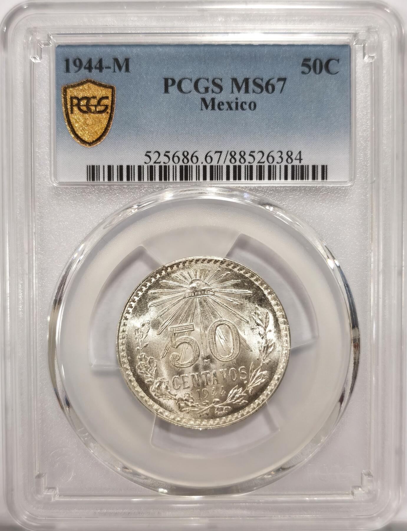 博洋堂“长夏未央”8月精品专场暨第089期（全场包邮） PCGS MS67 墨西哥1944年50分鹰洋银币，极品高分