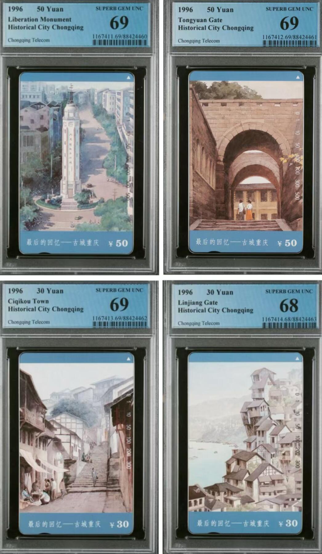 【琪哥网】美评PCGS磁卡专场(八） 【PCGS68-69】古城重庆