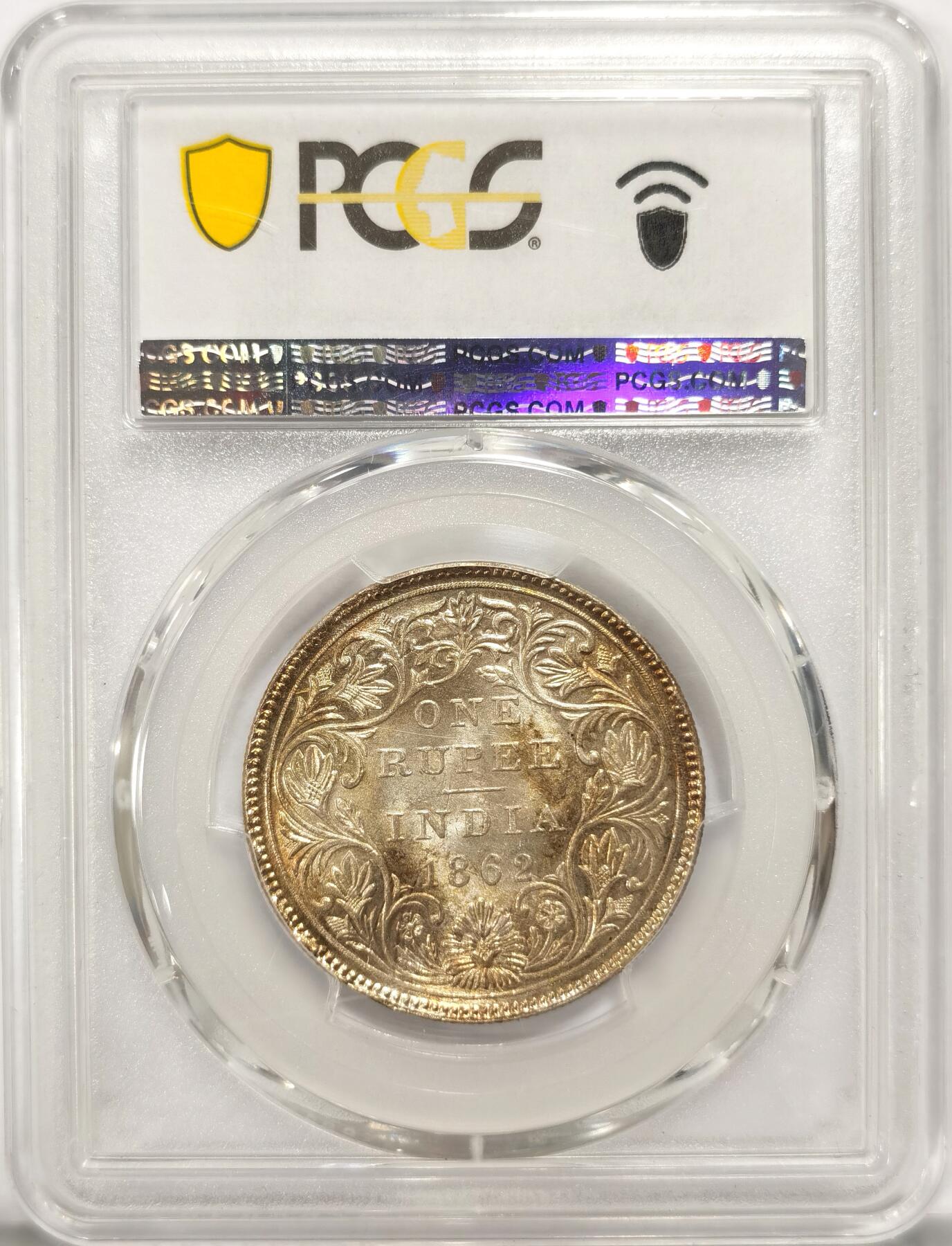 博洋堂“长夏未央”8月精品专场暨第089期（全场包邮） PCGS MS63 英属印度1862年CorB版维多利亚1卢比银币，金色包浆1