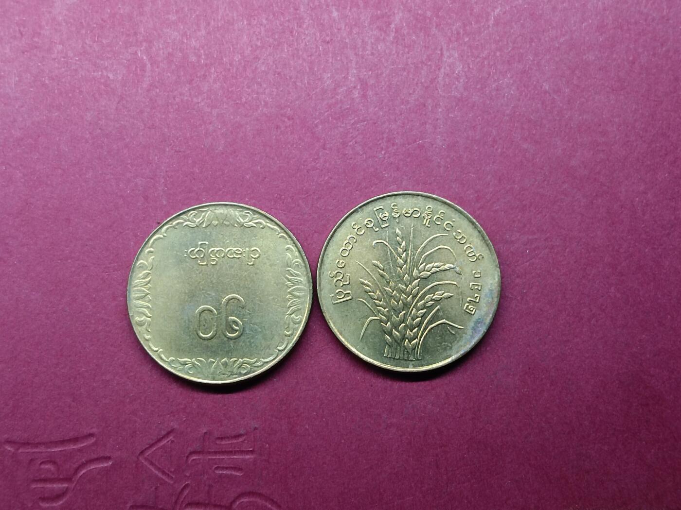 日本韩国新加坡硬币 包邮凑单