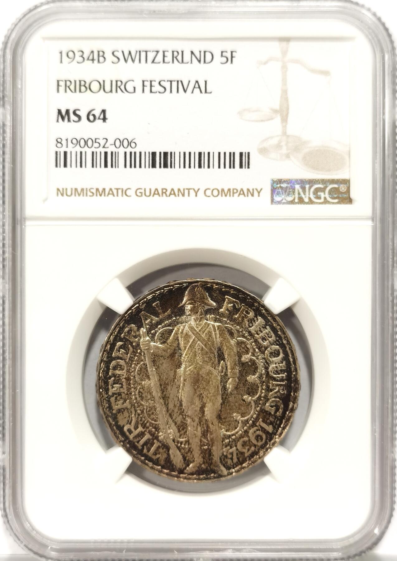 博洋堂“长夏未央”8月精品专场暨第089期（全场包邮） NGC MS64 瑞士1934年弗赖堡射击节银币，该品种常见白币，此枚双面美丽五彩，发行量稀少