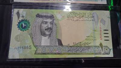 【世界钱币】精选微拍第132期暨2024年第43期  各类库存杂货 巴林10第纳尔 全新绝品无4