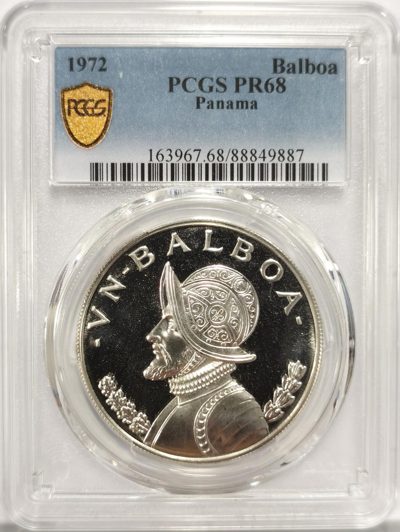 博洋堂“长夏未央”8月精品专场暨第089期（全场包邮） PCGS PR68 巴拿马1972年巴波亚大银币，PCGS最高分！