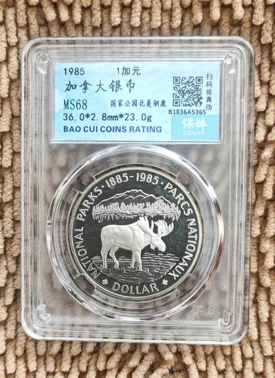 08月27日 币章（少多泛） - 多品：加拿大 1985年 国家公园北美驯鹿 1加元 23克纪念银币（国际银价约6.7元/克）保粹评级68分 