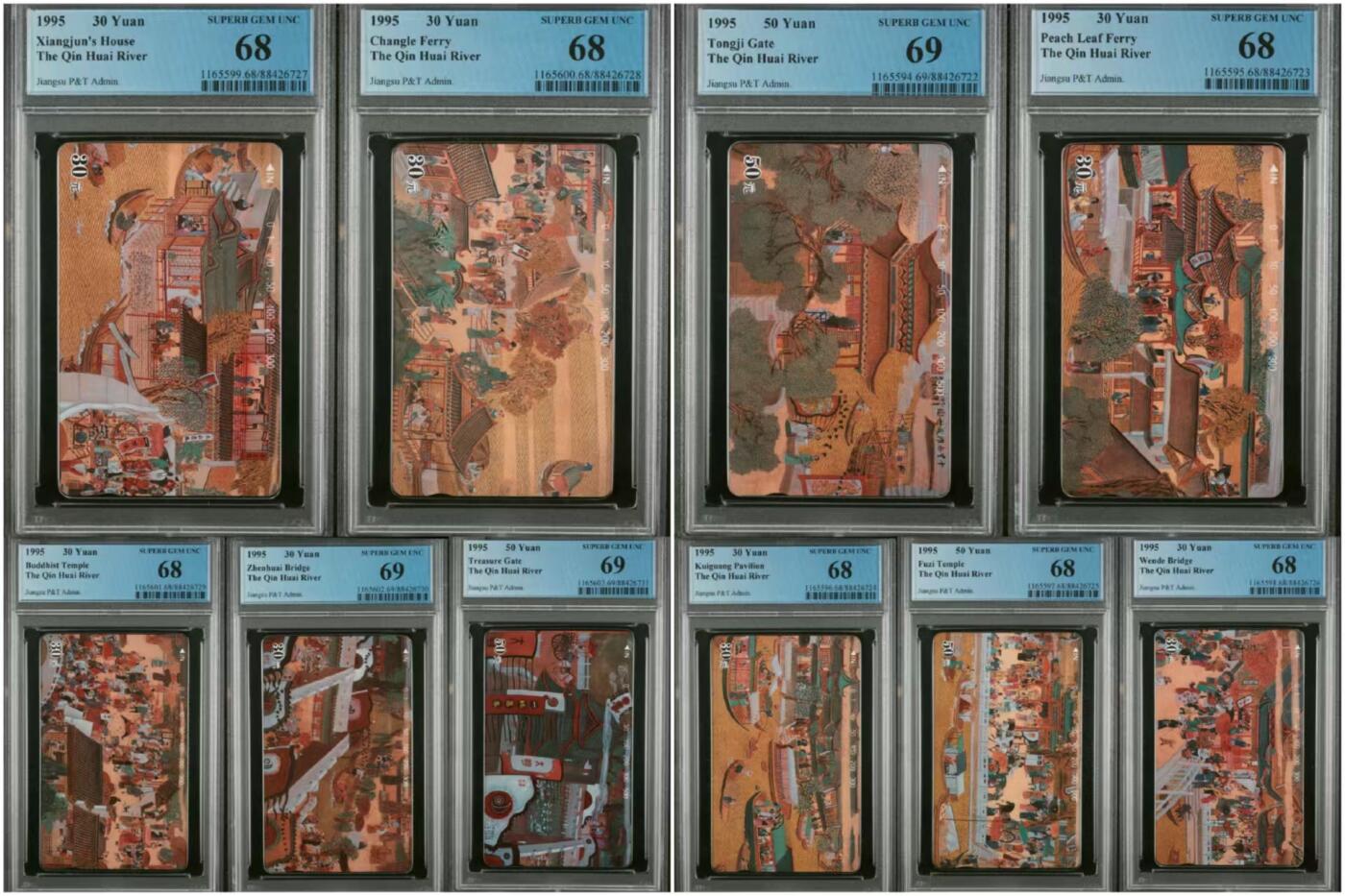 【琪哥网】美评PCGS磁卡专场(八） 【PCGS68-69】十里秦淮河十全