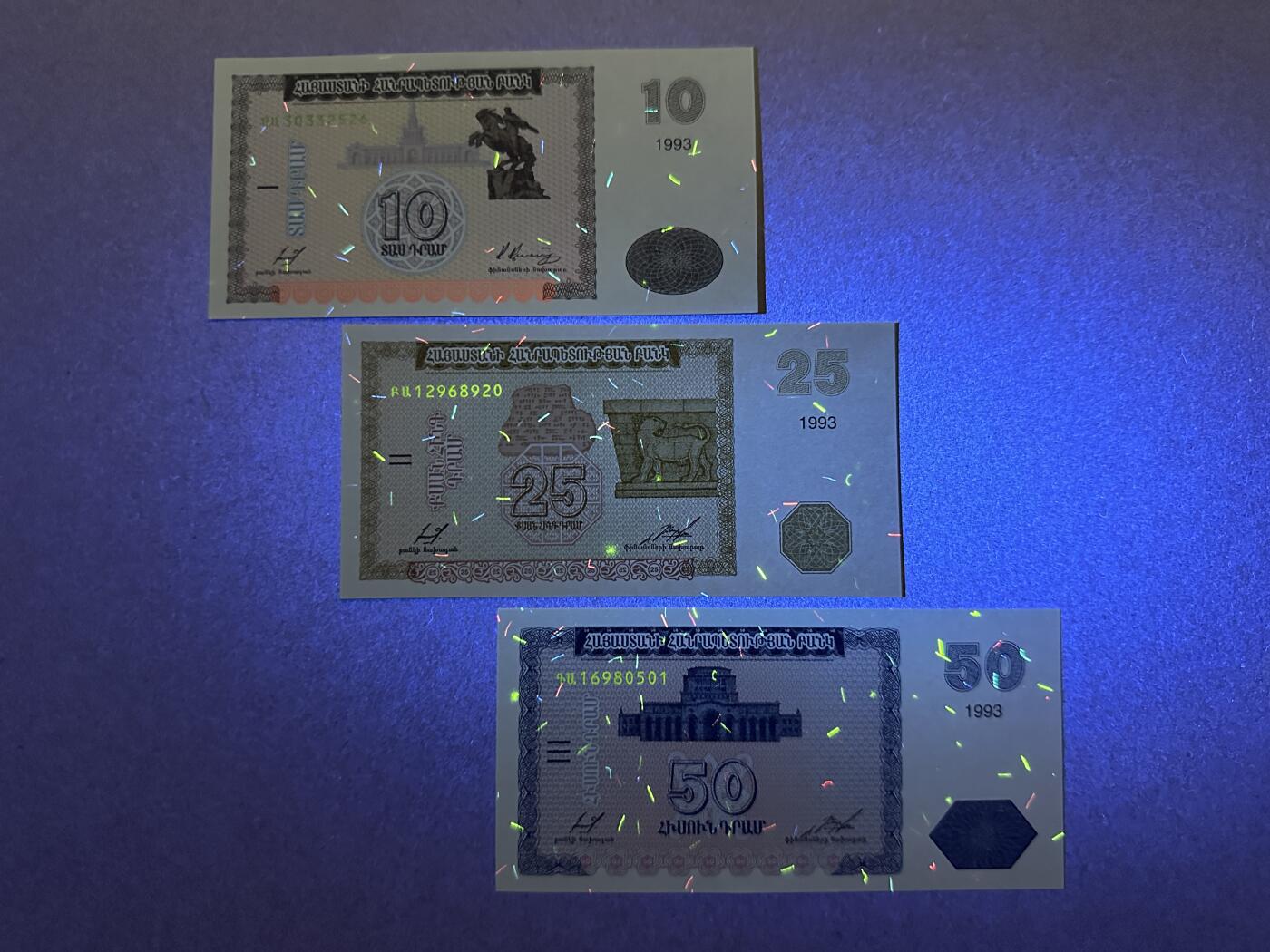 《张总收藏》165期-周日外币超精品 亚美尼亚10、25、50德拉姆3张 UNC 1993年 全程无47