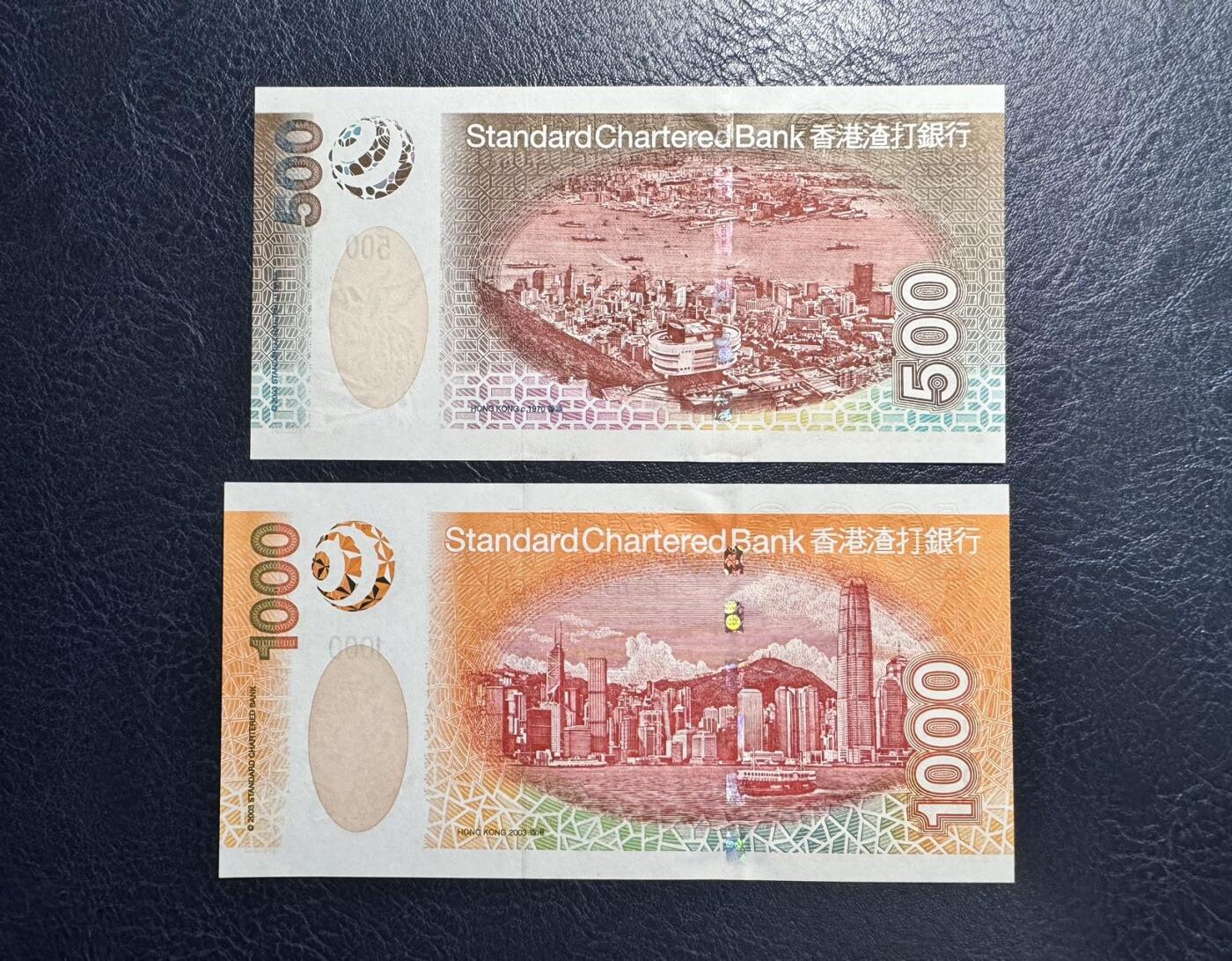 收藏联盟Quantum Auction 第372期拍卖  香港渣打银行2003年20-1000元首发AA冠尾二同 品相UNC 20到100元边缘有轻微黄斑和荧光