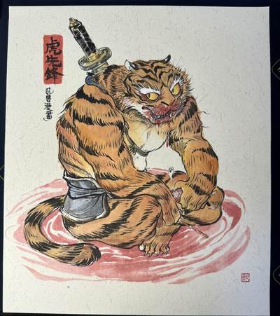 白泽拍卖卡手绘专场第6期（秀色映凉月，清风生早秋） - 2024 巴鲁酱手绘画 黑悟空虎先锋 38cm*32.5cm