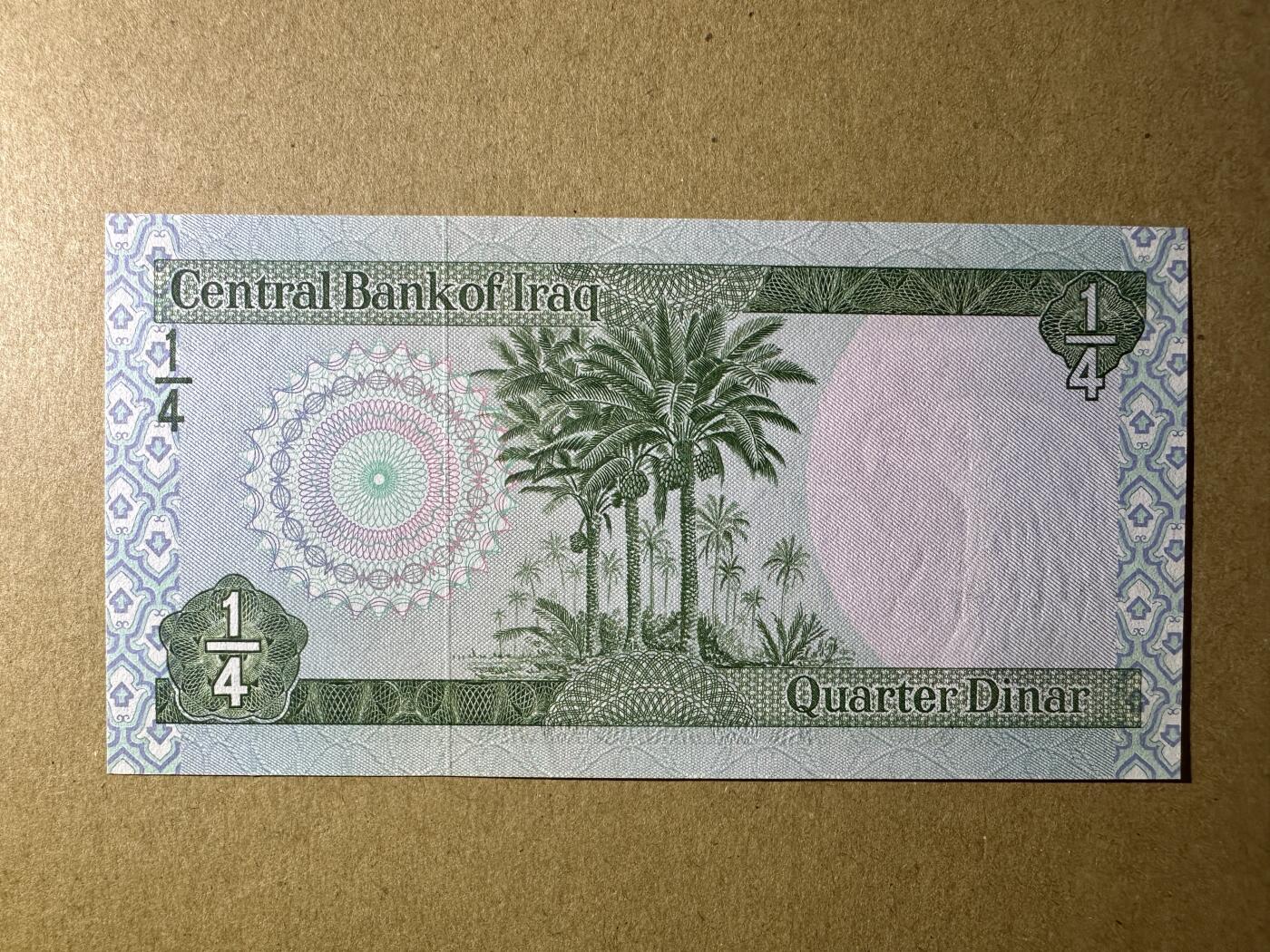 《张总收藏》165期-周日外币超精品 伊拉克1/4第纳尔 UNC 1973年老版本