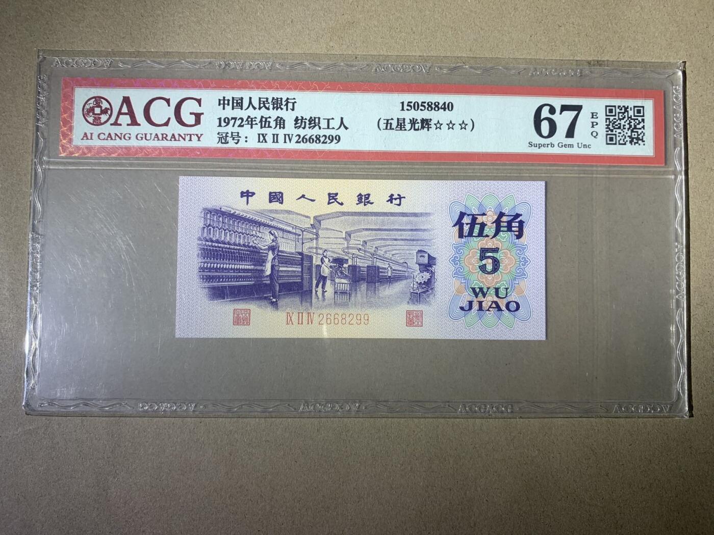 【礼羽收藏】🌏世界钱币拍卖第114期