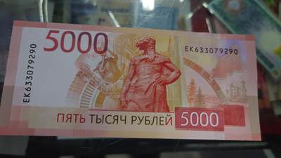 【世界钱币】精选微拍第132期暨2024年第43期  各类库存杂货 2023年俄罗斯5000卢布 全新绝品无4尾号9290