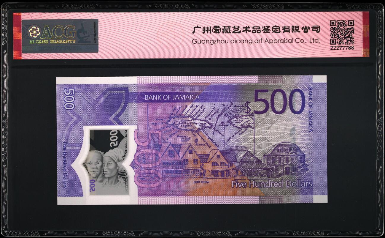 《张总收藏》165期-周日外币超精品 (3张爱藏评级高分)牙买加22年500/100/50元 独立60周年纪念钞