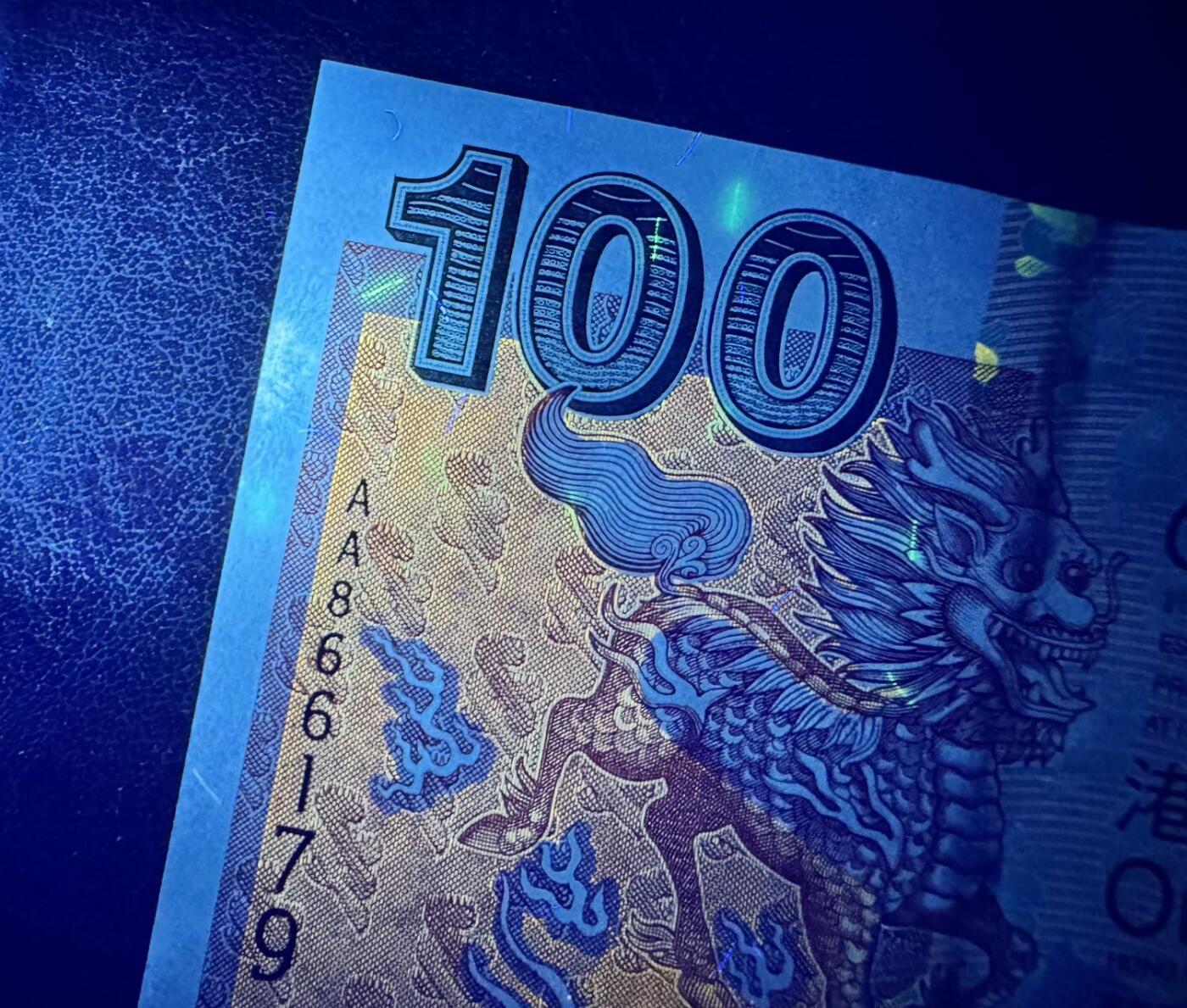 收藏联盟Quantum Auction 第372期拍卖  香港渣打银行2003年20-1000元首发AA冠尾二同 品相UNC 20到100元边缘有轻微黄斑和荧光