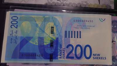 【世界钱币】精选微拍第132期暨2024年第43期  各类库存杂货 2015年以色列200谢克尔 全新绝品