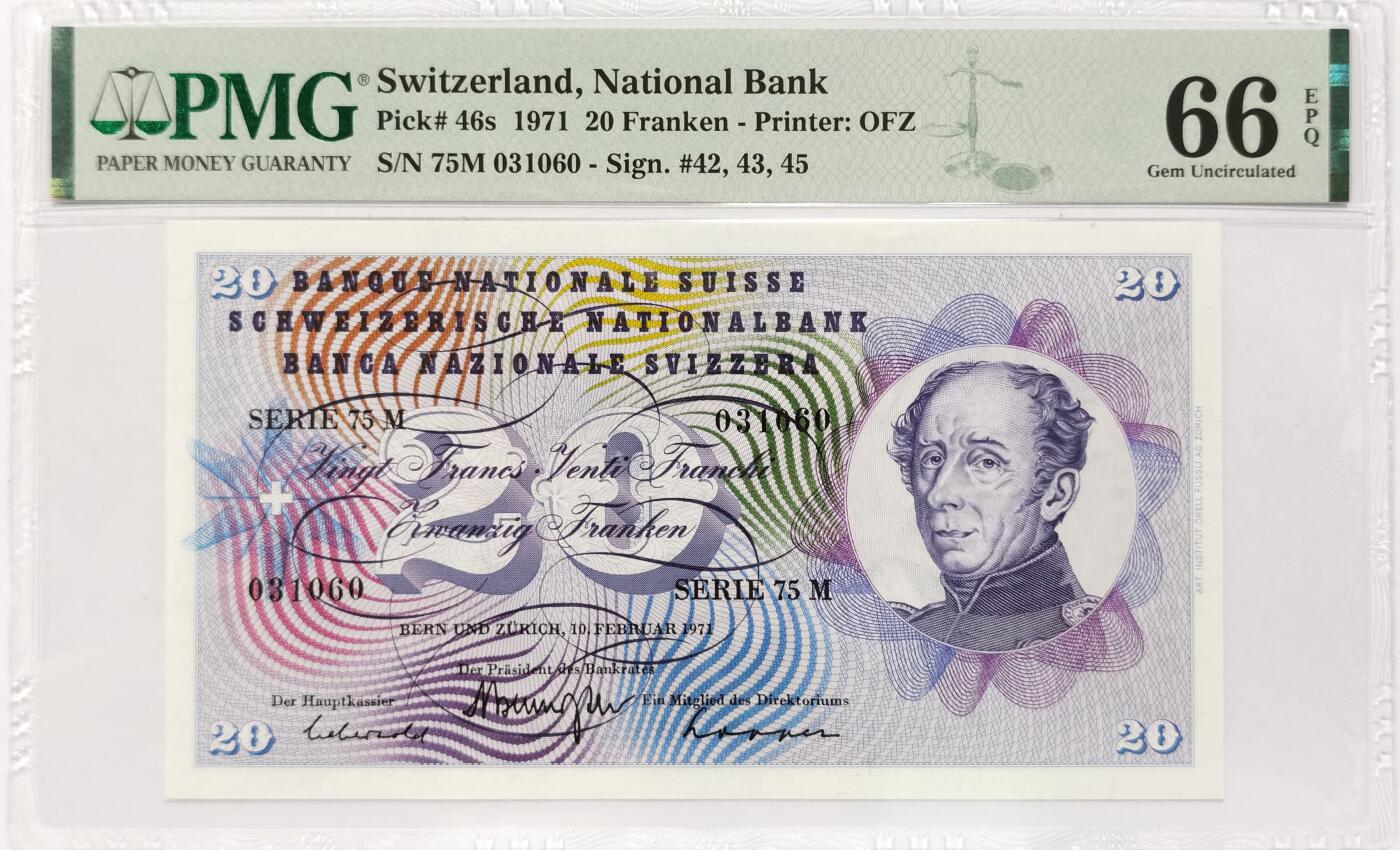 博洋堂“长夏未央”8月精品专场暨第089期（全场包邮） 瑞士1971年20法郎 PMG66EPQ 红十字会创立人杜福尔将军