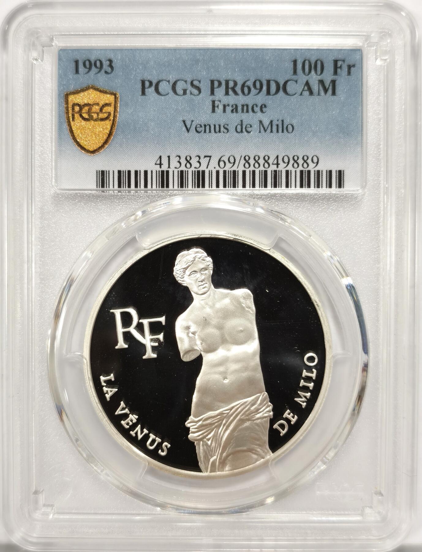 博洋堂“长夏未央”8月精品专场暨第089期（全场包邮） PCGS PR69DCAM 法国1993年卢浮宫系列断臂维纳斯100法郎精制银币，PCGS最高分！
