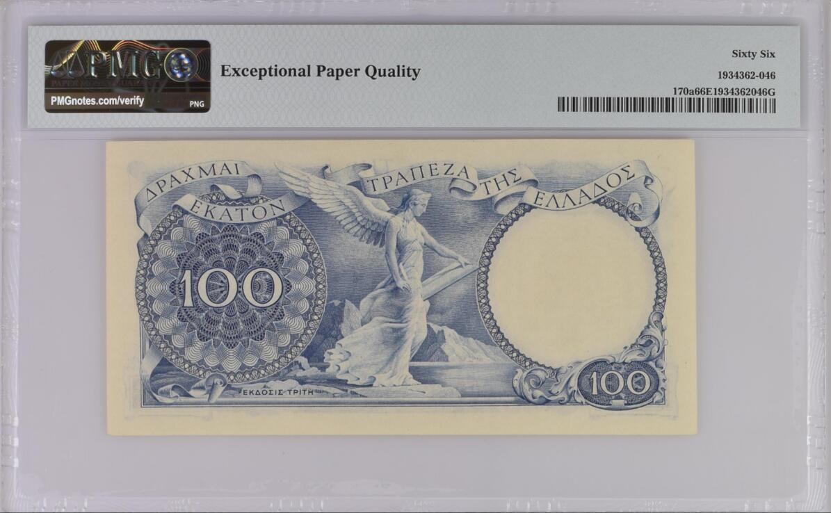 《张总收藏》165期-周日外币超精品 希腊1944年100德拉克马PMG66亚军分 冠军67分仅6张 Pick#170a 大天使 少见筋票