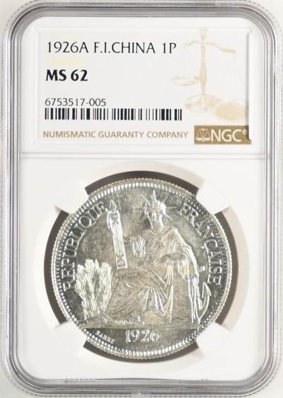 桂P钱币文化工作室拍卖第二十一期 - 法属印支1926年坐洋银币，NGC62高分