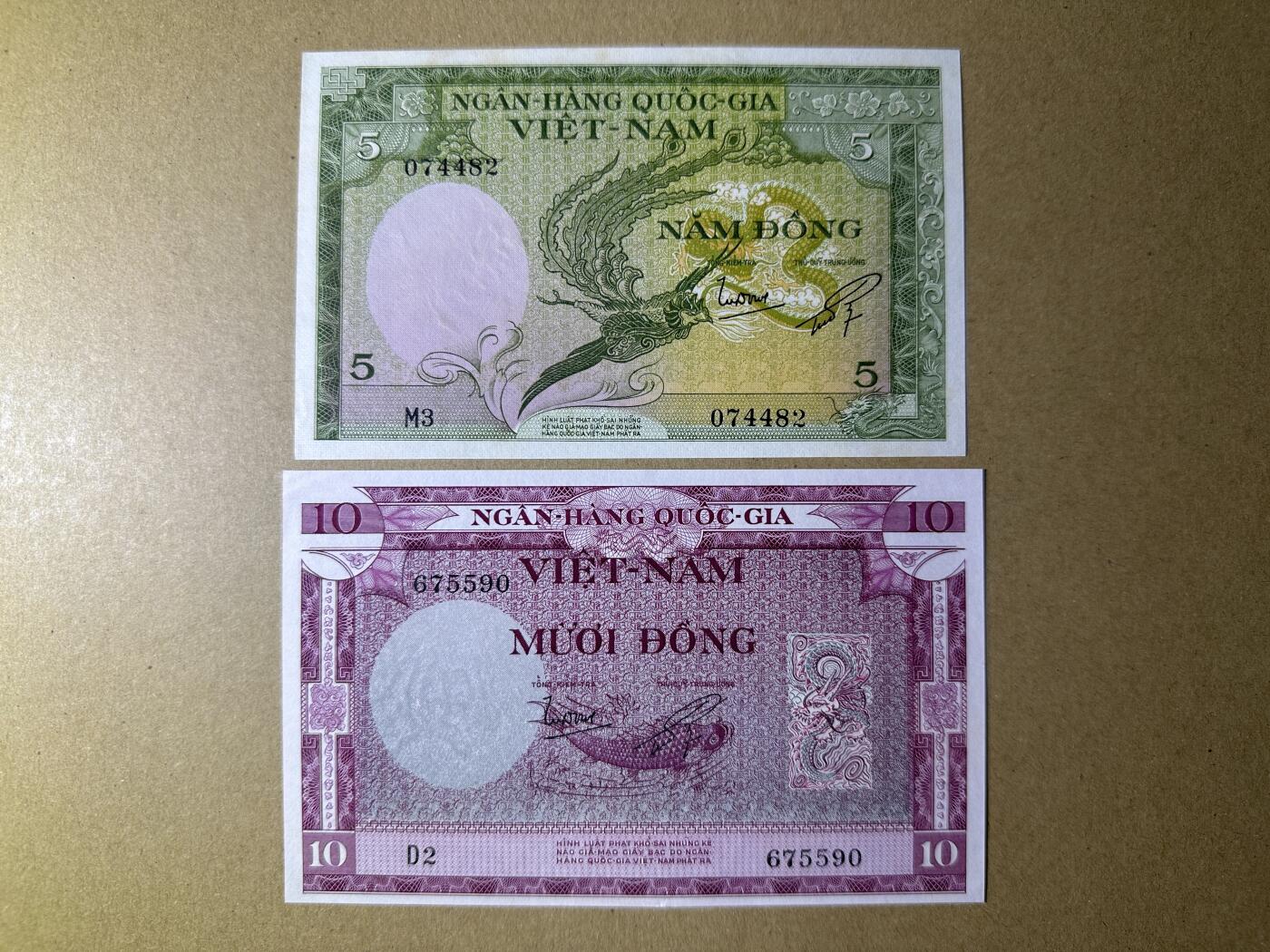 《张总收藏》165期-周日外币超精品 越南5、10盾2张 UNC- 南越1955年首版纸币 局部有黄 荧光