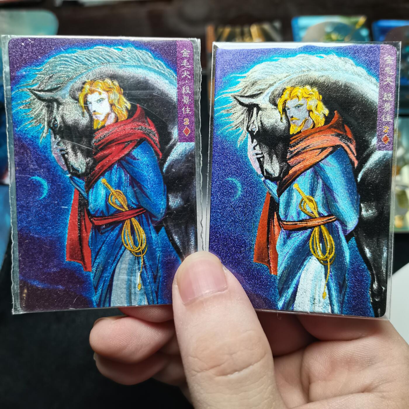 小浣熊水浒卡软热金毛犬段景住（魅紫色）