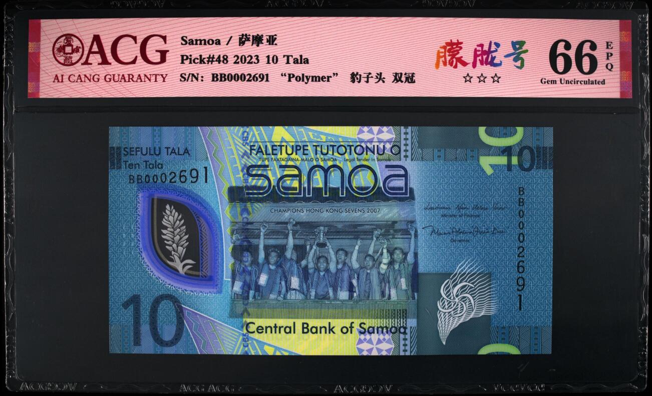 《张总收藏》165期-周日外币超精品 (3张首发冠全同号)萨摩亚23年首发冠CC/BB冠20/10塔拉无3457爱藏评级