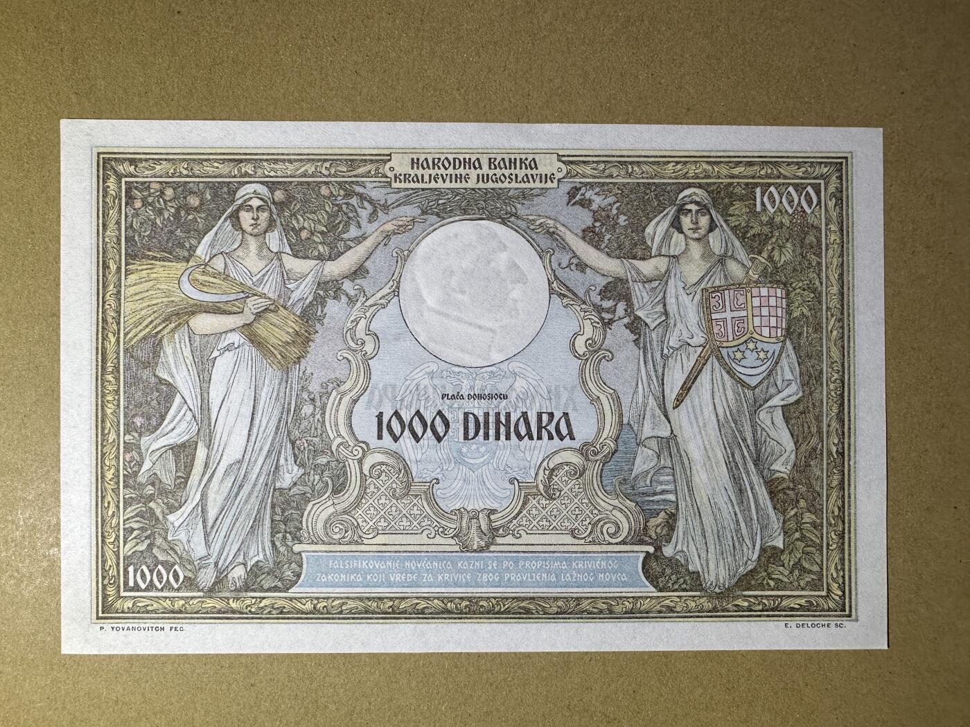 《张总收藏》165期-周日外币超精品 南斯拉夫1000第纳尔 UNC 1931年大票幅 无47