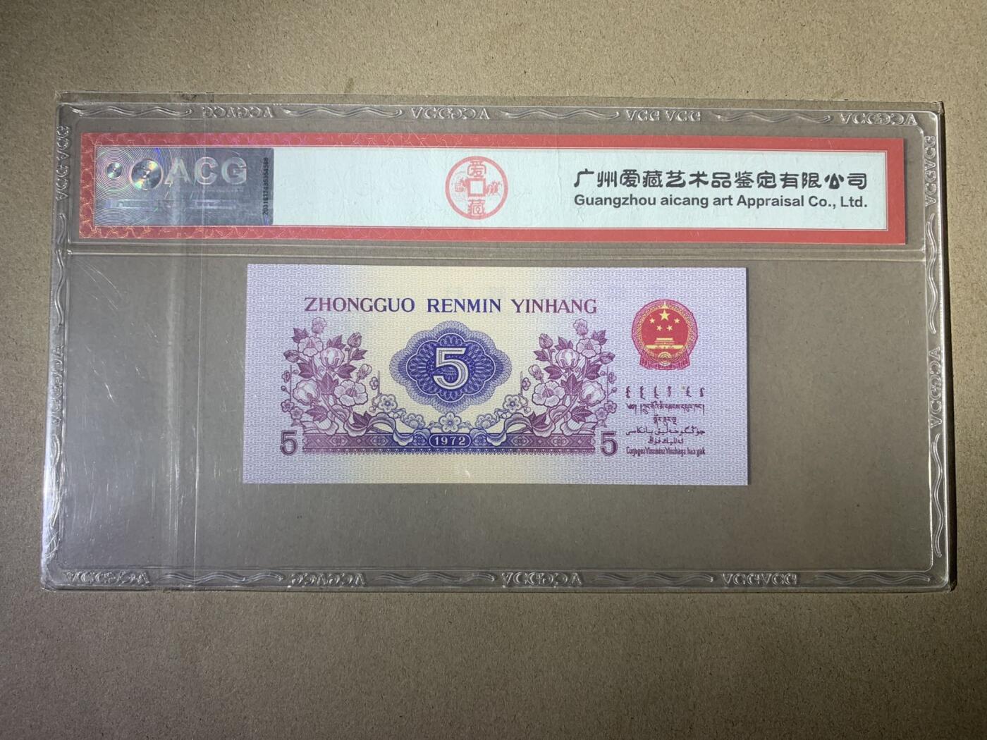 【礼羽收藏】🌏世界钱币拍卖第114期