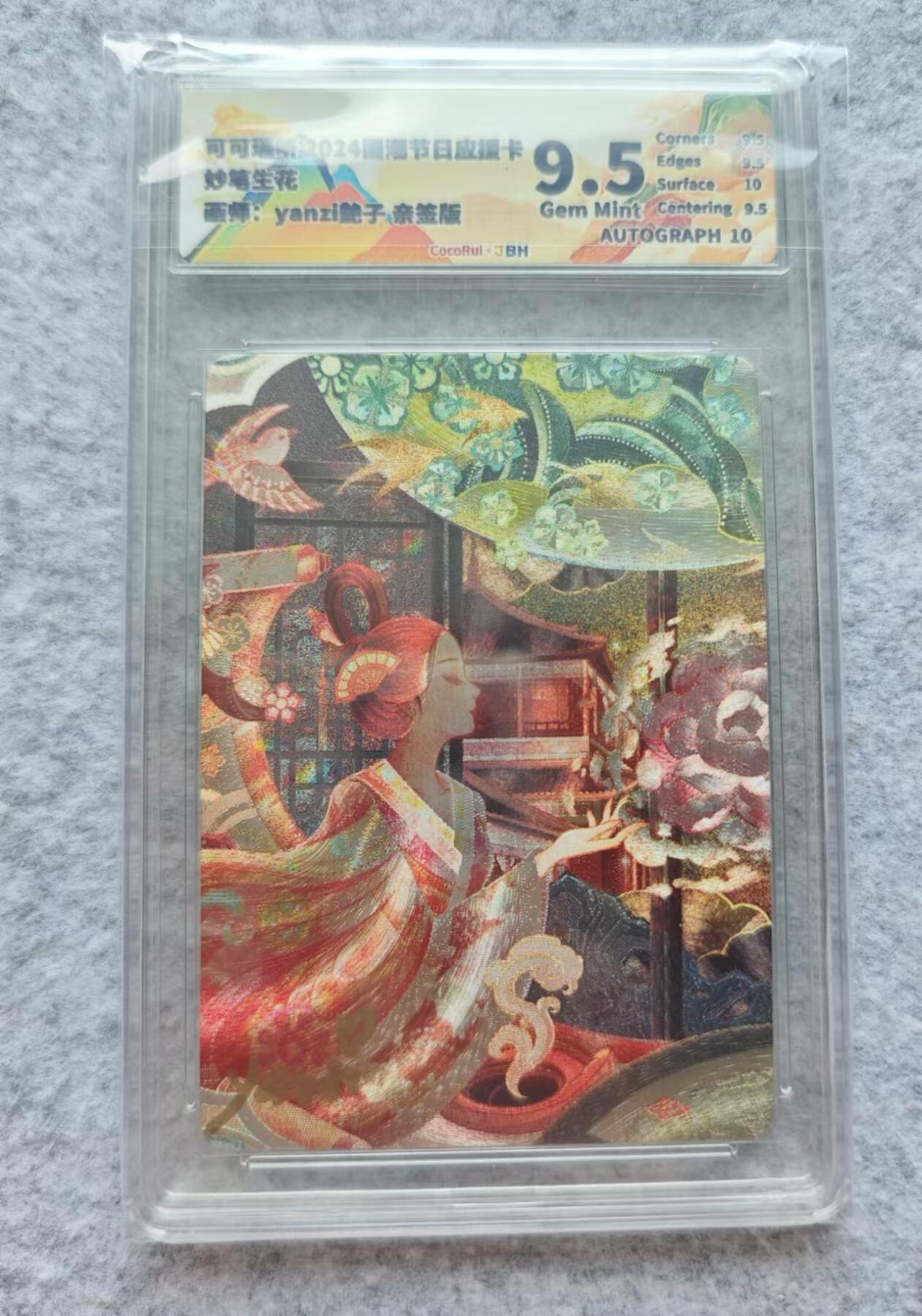 天玑星卡拍第五十一期《降了几个魔》持续收拍中 满赠三娘需备注