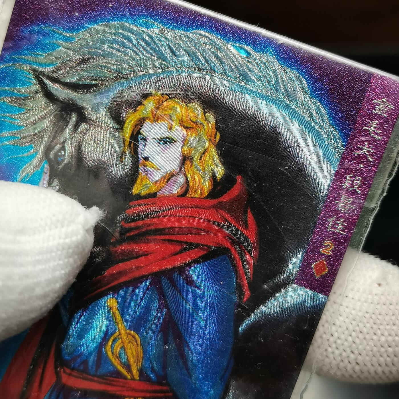 小浣熊水浒卡软热金毛犬段景住（魅紫色）