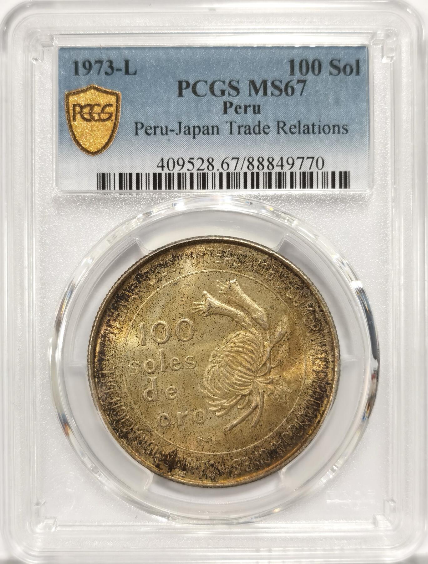博洋堂“长夏未央”8月精品专场暨第089期（全场包邮） PCGS MS67 秘鲁1973年日本贸易百年纪念100索尔银币，极美黄油彩，PCGS最高分！