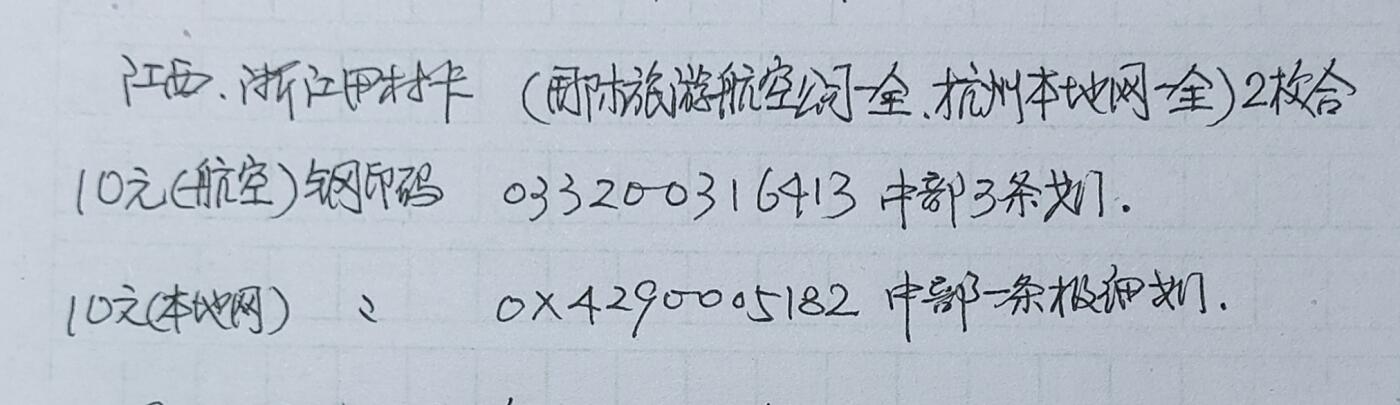 First
