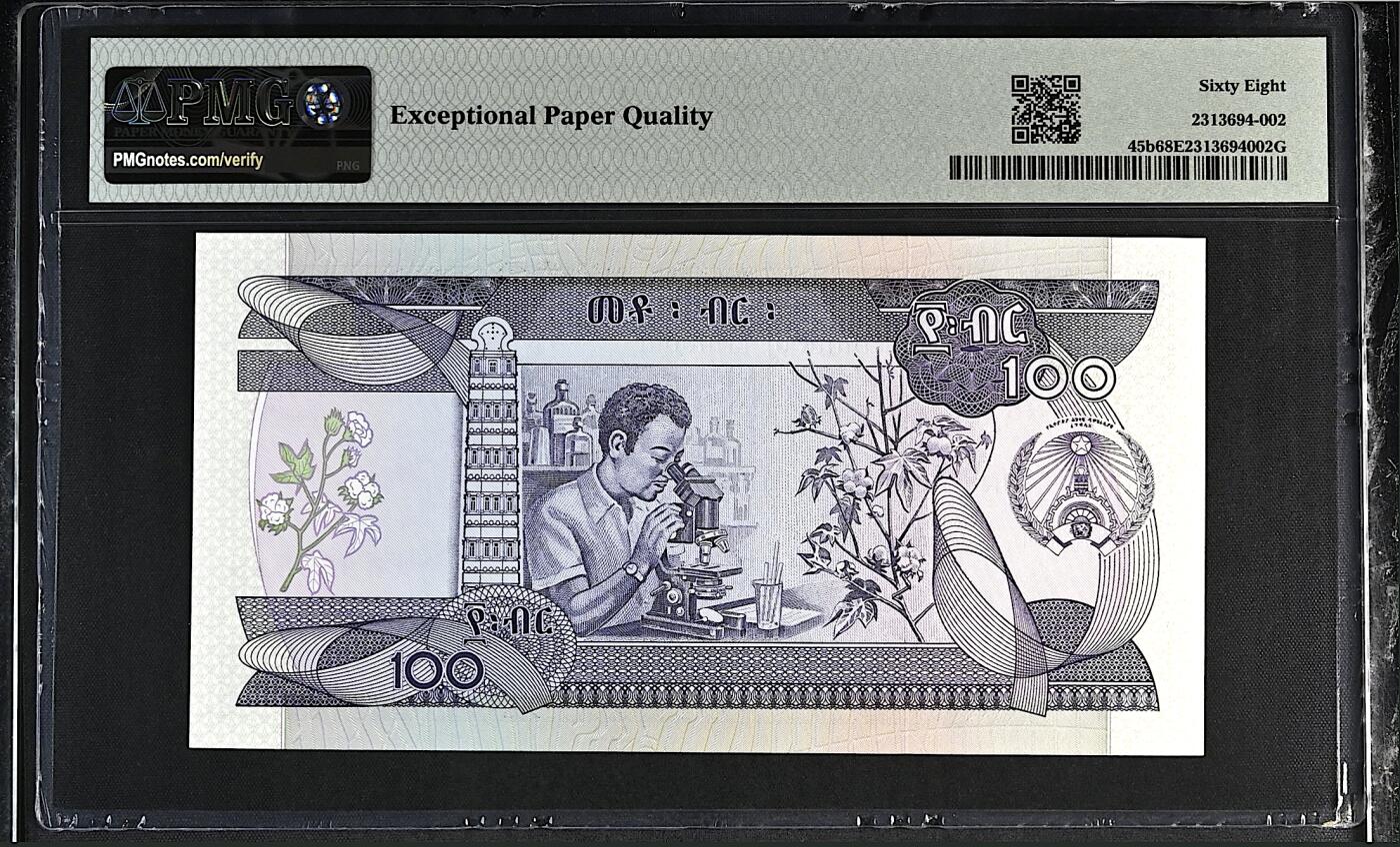 《张总收藏》165期-周日外币超精品 埃塞俄比亚100元 PMG68E 1991年 无3547 冠军分