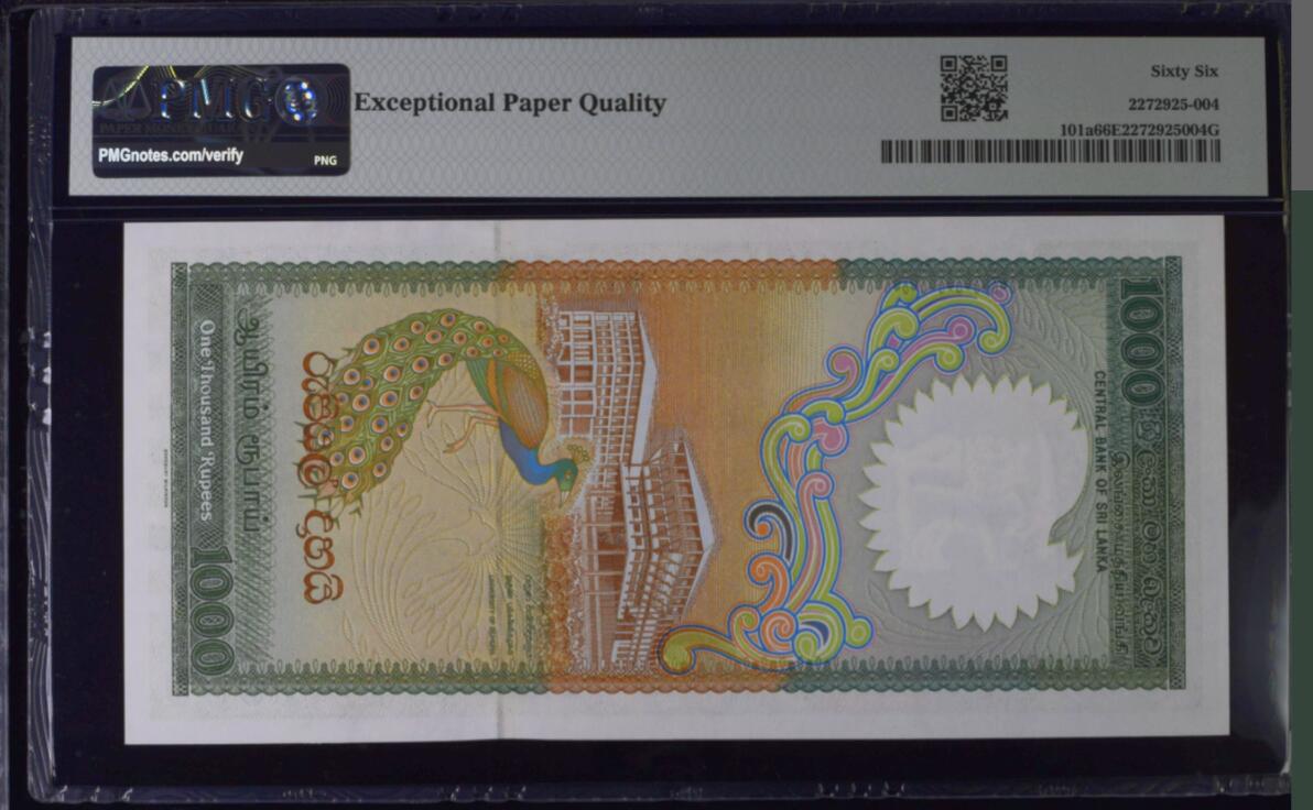 《张总收藏》165期-周日外币超精品 斯里兰卡1987年A1冠1000卢比PMG66E亚军分无47 Pick#101a 斯里兰卡大孔雀 冠军67分仅8张