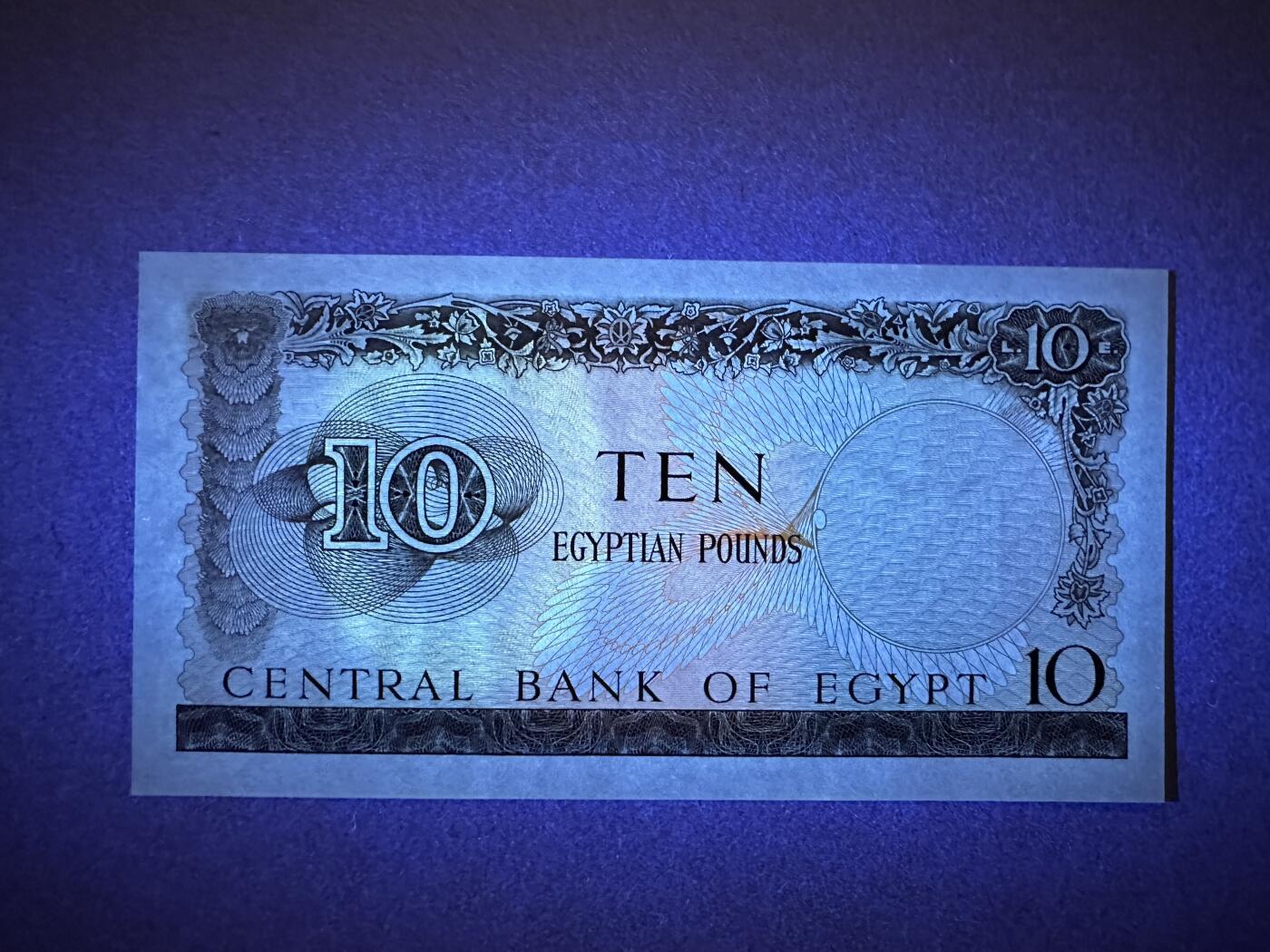 《张总收藏》165期-周日外币超精品 埃及10镑 UNC 1964年 大票幅 无4
