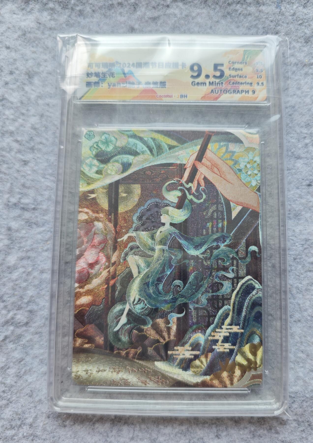 天玑星卡拍第五十一期《降了几个魔》持续收拍中 满赠三娘需备注