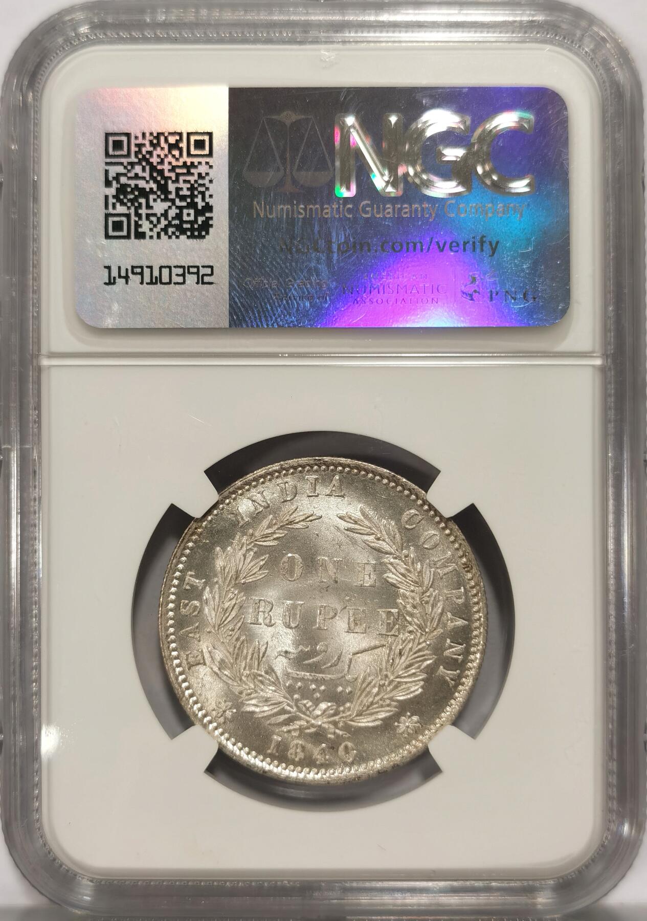 博洋堂“长夏未央”8月精品专场暨第089期（全场包邮） NGC MS63 英属东印度公司1840年B&C版维多利亚1卢比银币，双辫版1
