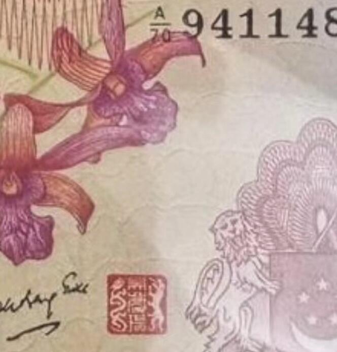 收藏联盟Quantum Auction 第372期拍卖  新加坡1973年10元连号两张 PMG65 少见龙虎印章