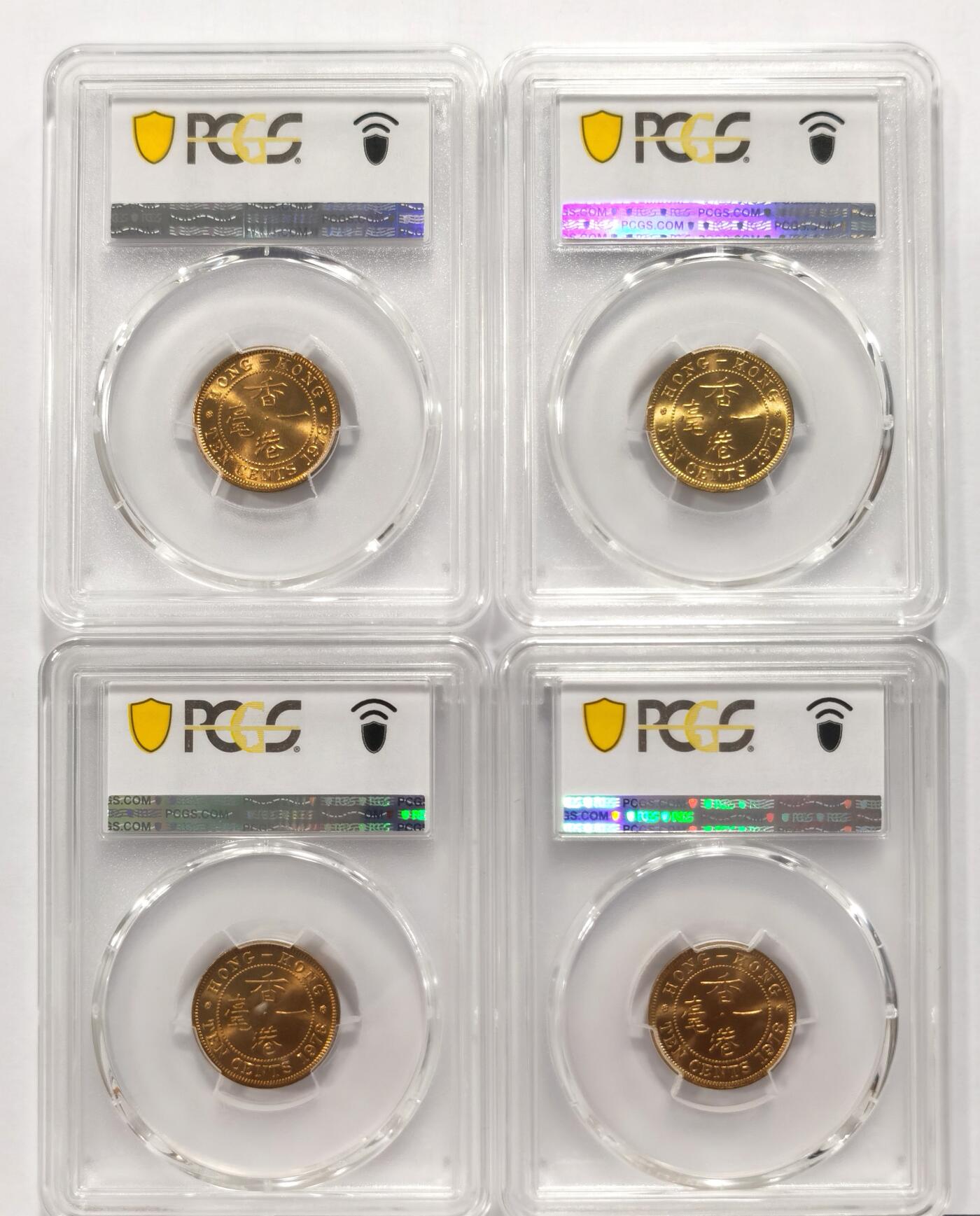 博洋堂“长夏未央”8月精品专场暨第089期（全场包邮） PCGS MS65 香港1978年维多利亚二世一毫铜币4枚一组