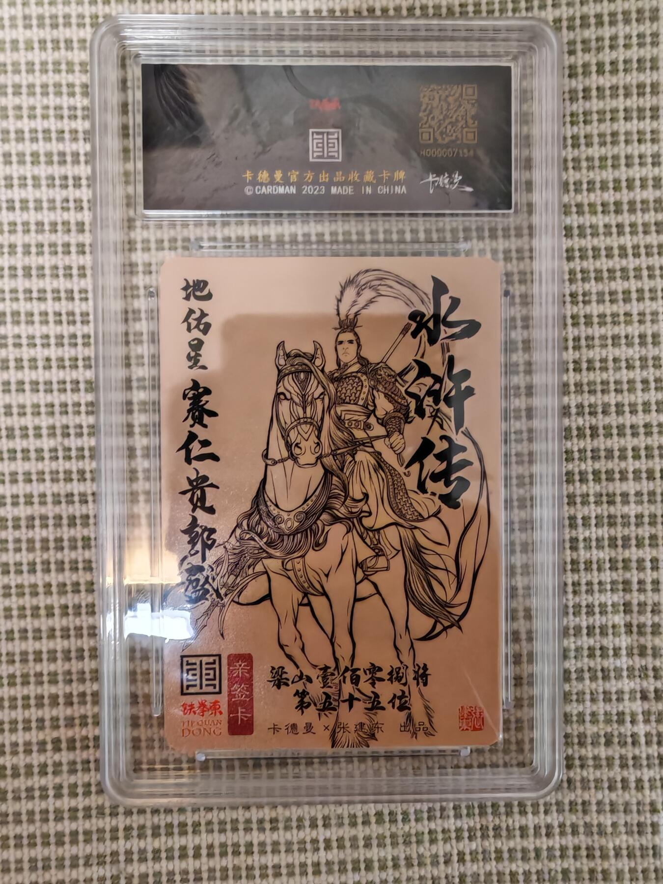First