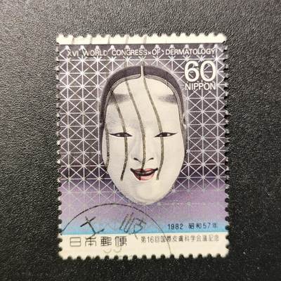 江湖杂货铺    【第66期】       【无佣金、全场包邮】 - 日本🇯🇵