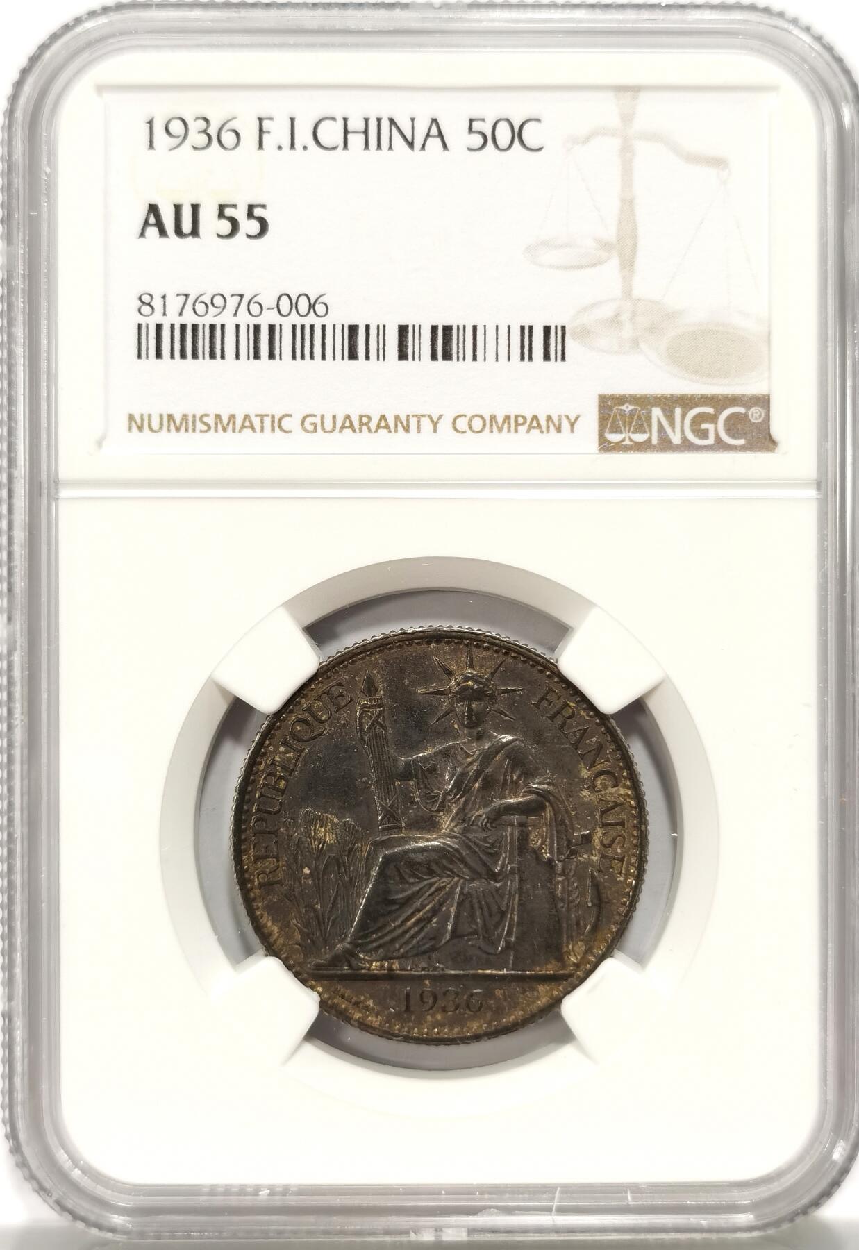 博洋堂“长夏未央”8月精品专场暨第089期（全场包邮） NGC AU55 法属印支坐洋1936年50分半圆银币，原汁原味