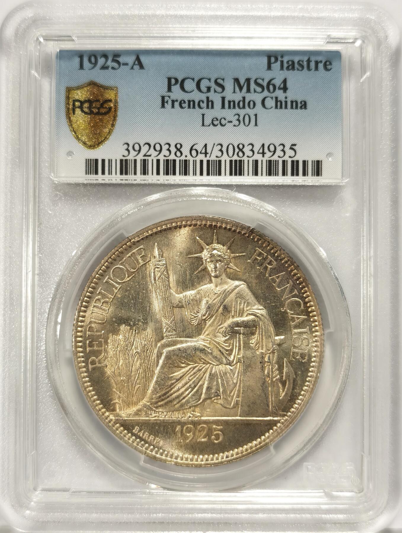 博洋堂“长夏未央”8月精品专场暨第089期（全场包邮） PCGS MS64 坐洋1925 双面转光，人物立体，鼻梁高耸，是坐洋中的顶级品相，随着越南经济发展，高品级坐洋潜力巨大