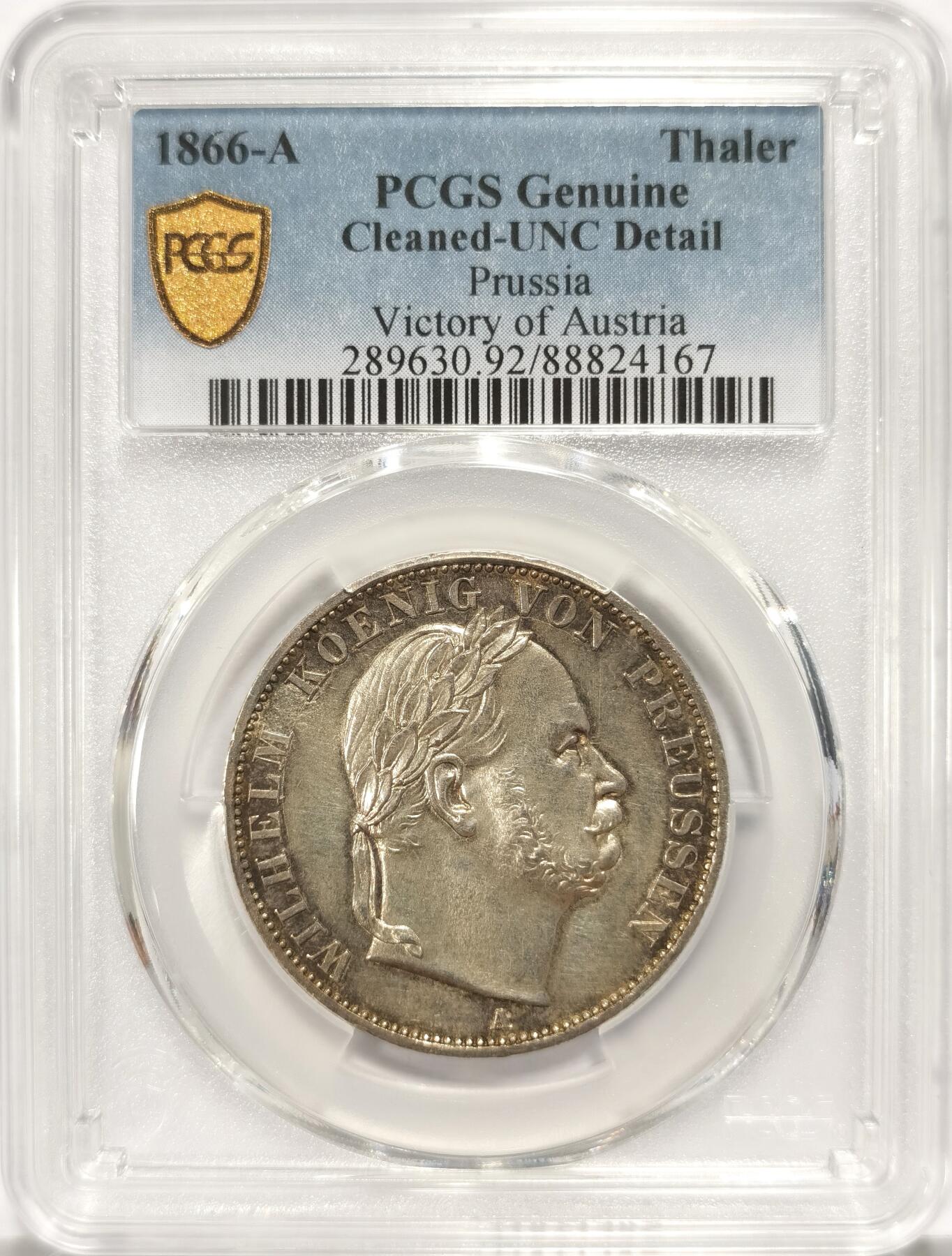 博洋堂“长夏未央”8月精品专场暨第089期（全场包邮） PCGS UNC Detail 德国普鲁士1866年战胜奥地利纪念泰勒 包浆均匀，没给分实在是严评了