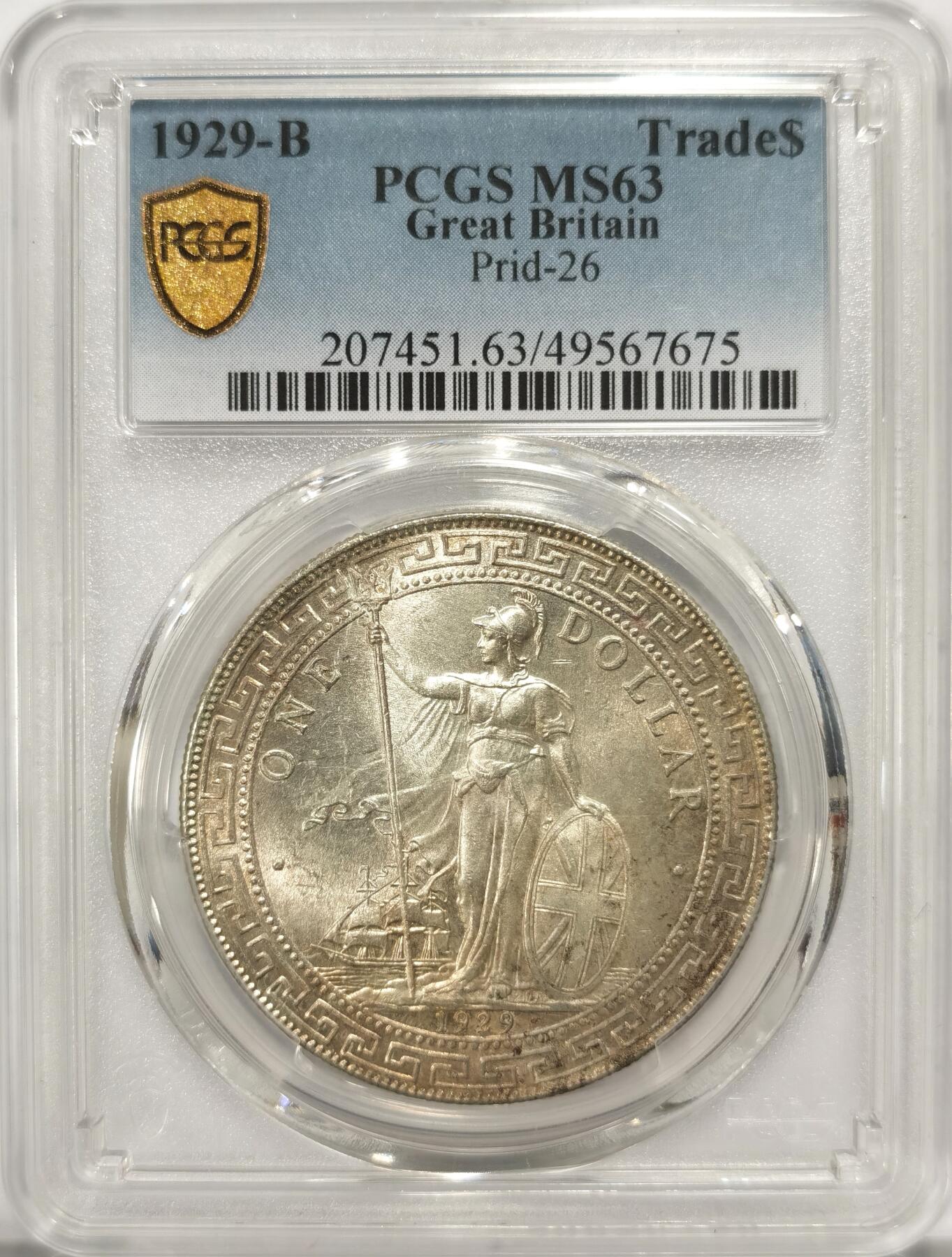 博洋堂“长夏未央”8月精品专场暨第089期（全场包邮） PCGS MS63 1929年B版站洋，仅次八珍的稀少年份，发行五百万枚，原味黄油包浆，车轮光，实物状态极美